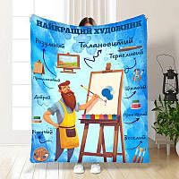 Що подарувати художнику ▷ 35 креативних ідей подарунків Що подарувати художнику ▷ 35 креативних ідей подарунків